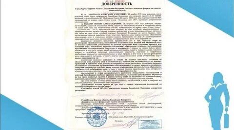 Пригласить нотариуса на дом для оформления доверенности