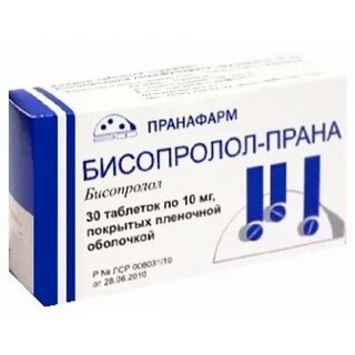 Бисопролол 5 мг отзывы аналоги