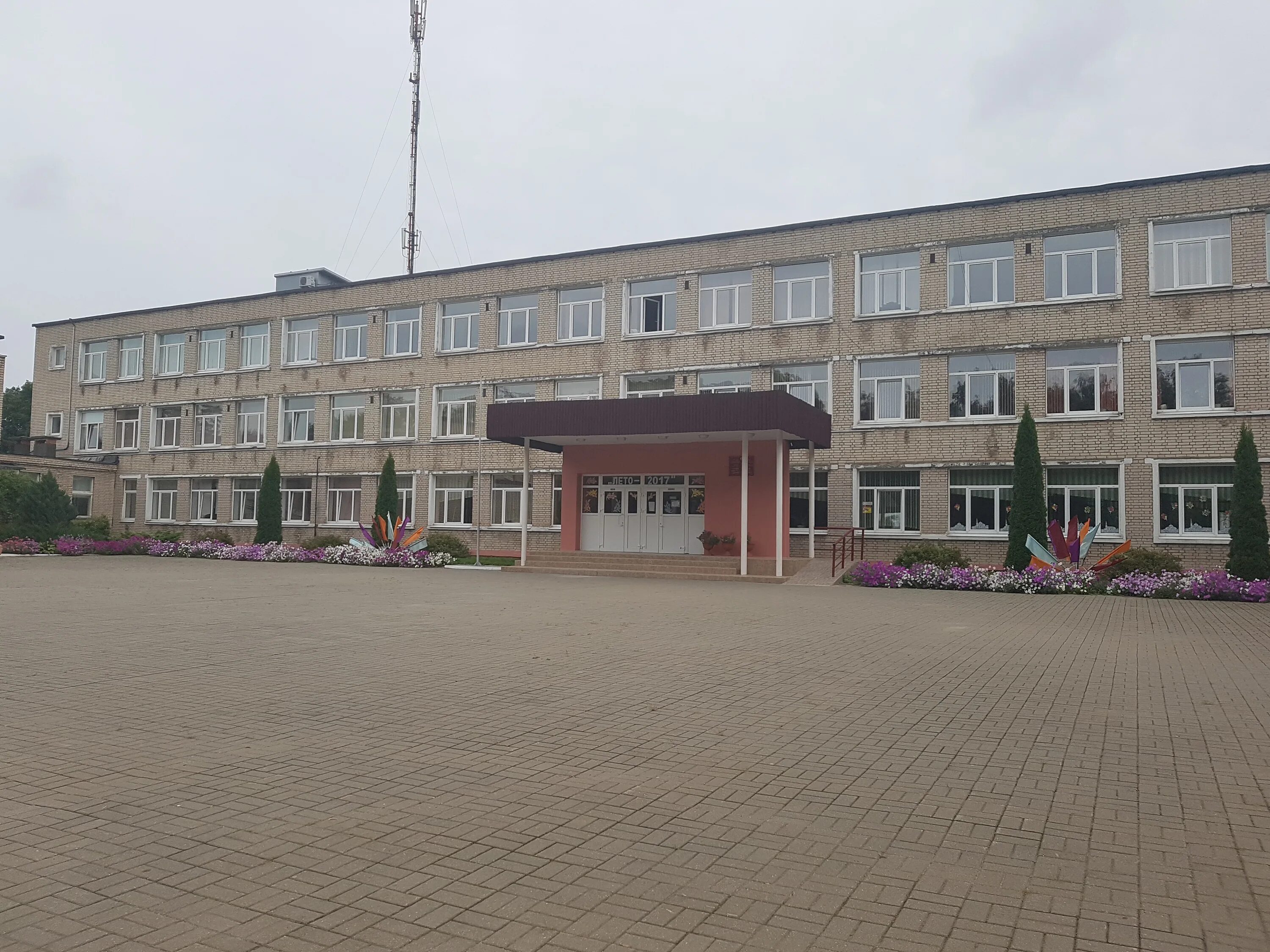 гимназия 1 солигорск. школы солигорска. 11 школа солигорск. сш11 солигорск. школы солигорска.