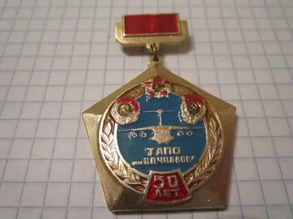 Тапо с100