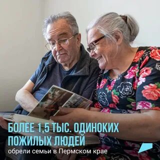 Пенсионеры югры