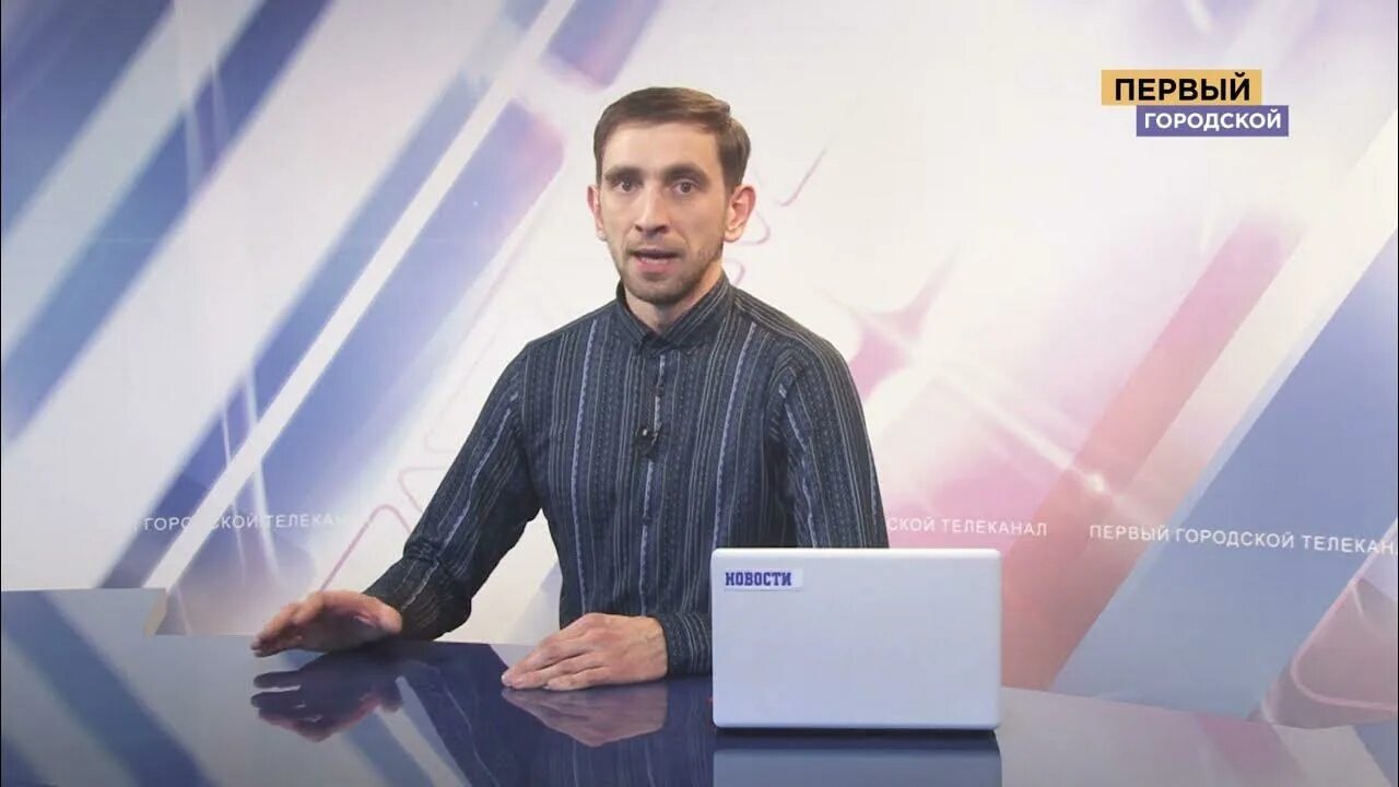 Стс городской телеканал ярославль. Городской телеканал ярославль. Интервью городского телеканала ярославль. Городской телеканал новости сегодня. Городской телеканал новости сегодня.