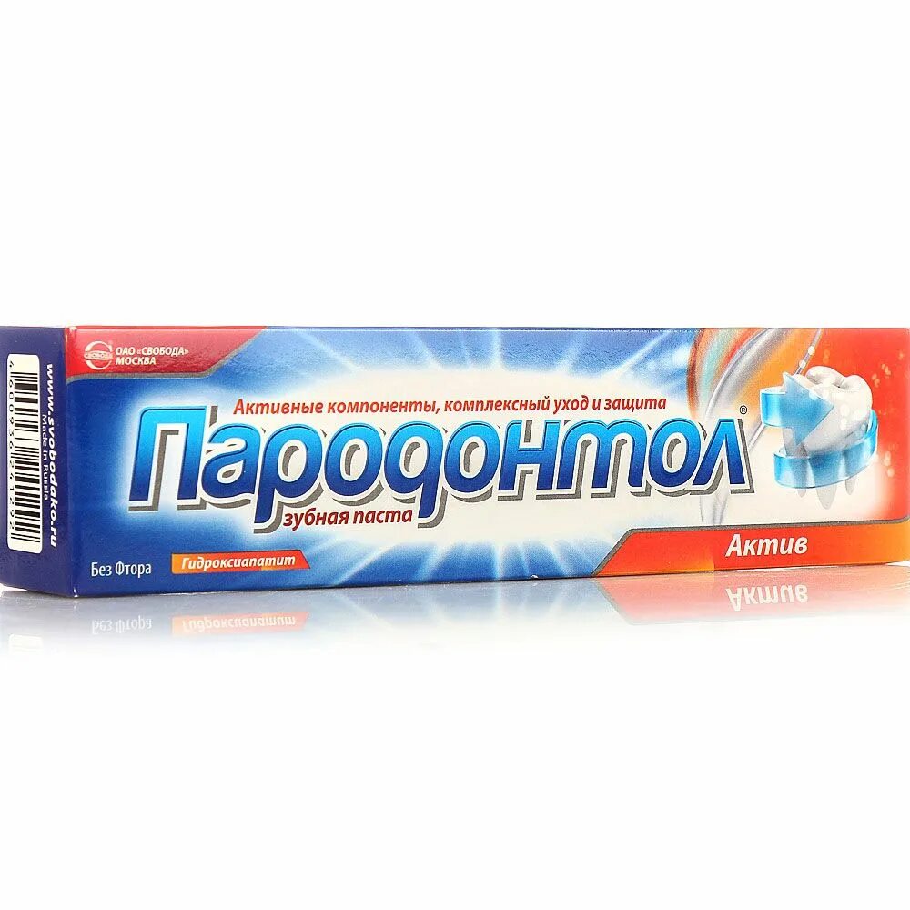 Актив г. Зубная паста Пародонтол Актив 63 г. Зубная паста Пародонтол 124г. Пародонтол зубная паста Актив 63г (0752). Зубная паста Свобода Пародонтол Актив 63г. 4600936240752.