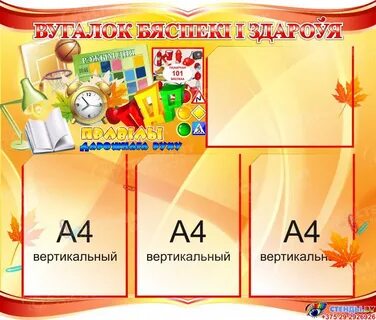 Стендбай что это