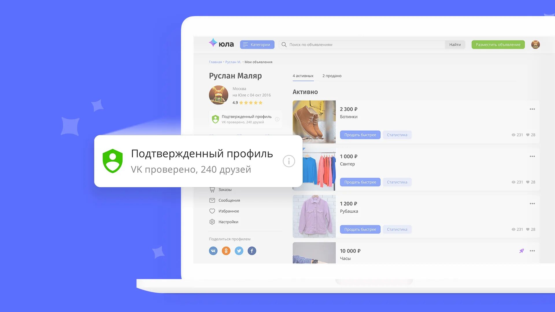 Подтвержденный профиль. Профиль не активен. 4. 3_arm. Брандмауэр windows 10.