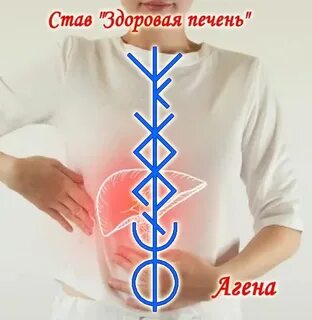 Став здоров