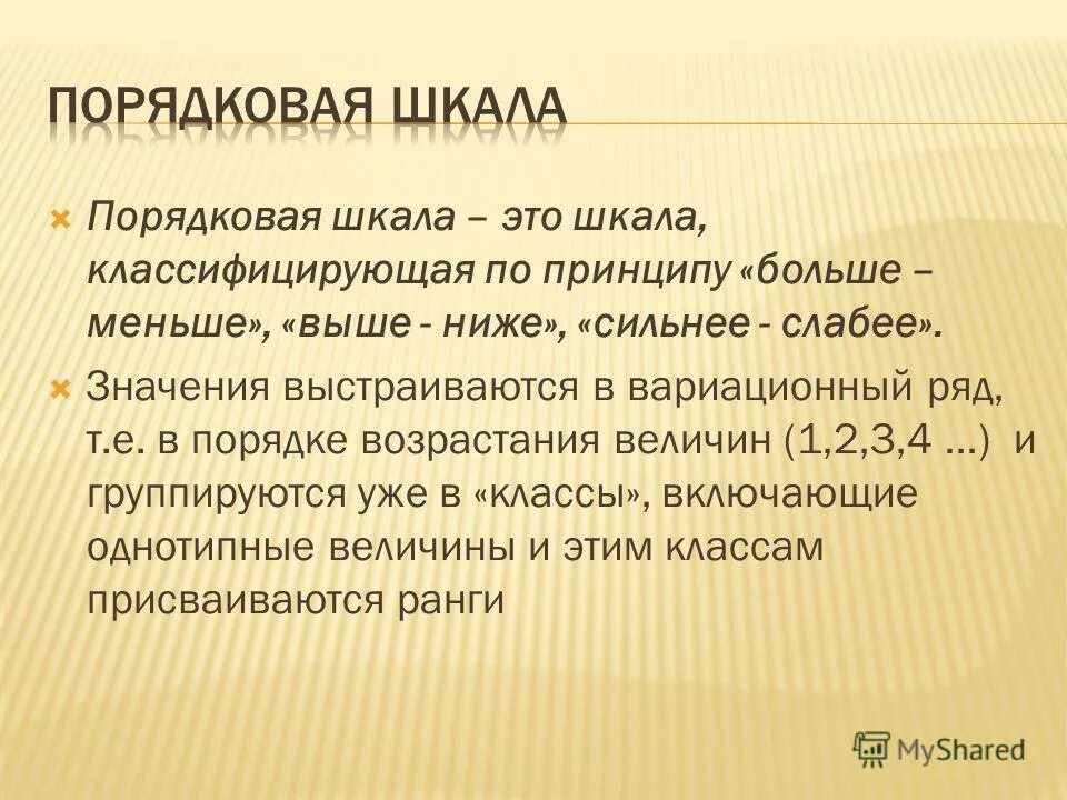 Слабый значение. Слабый значение