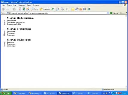 3 2 7 html
