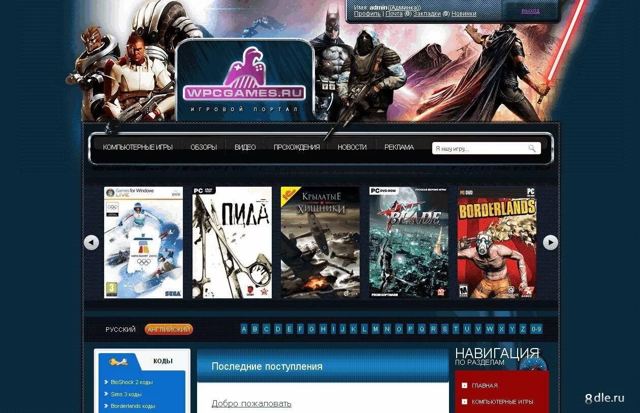 Bobfilm net