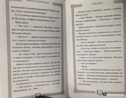 Кончаться прочесть