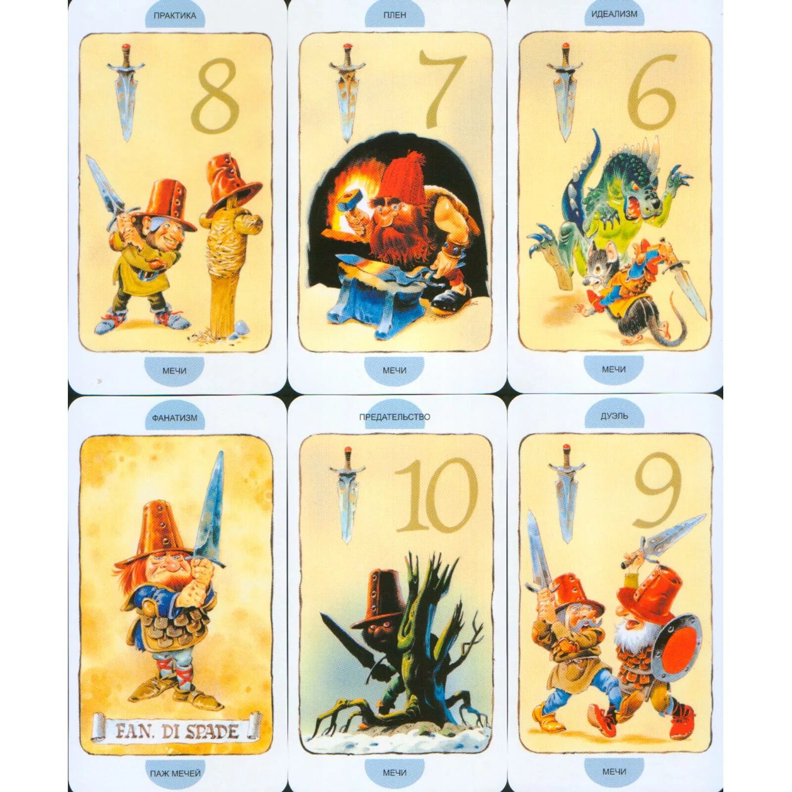 Таро гномов король пентаклей. Колода таро гномов. Таро гномов старшие арканы. Таро гномов галерея. Таро гномов галерея колоды.