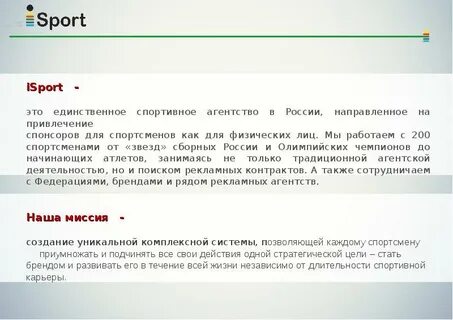 Также сотрудничаю