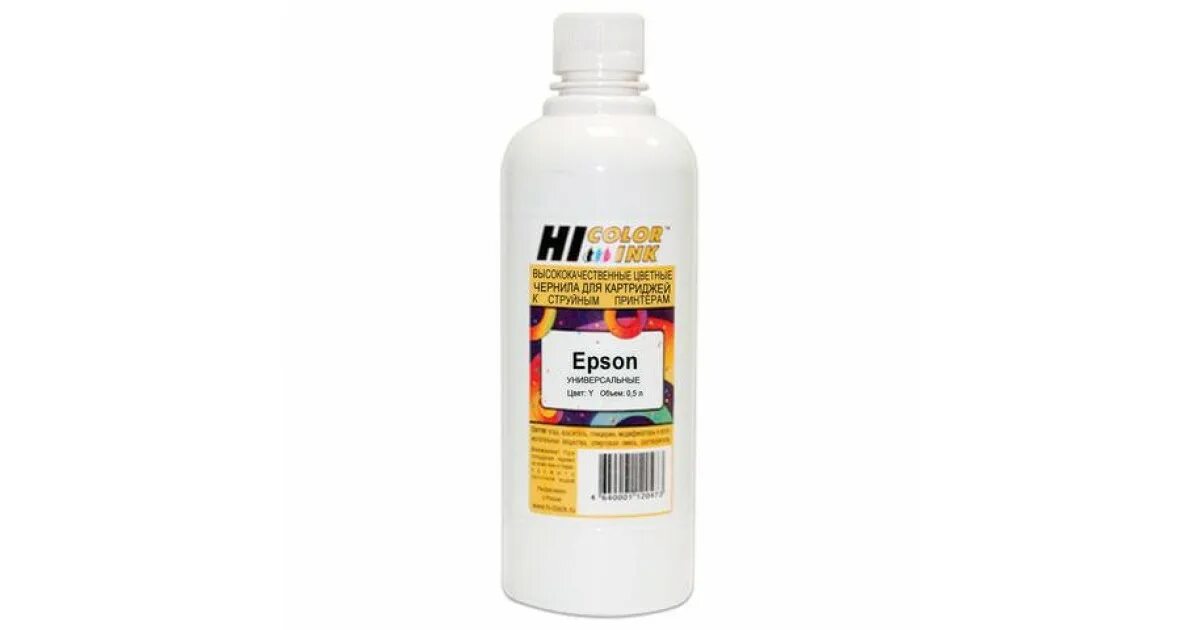 Hi color. Hicolor ink epson универсальные. hi black ink epson универсальные. чернила canon универсальные 0,1л (hi-black) bkpigm. hi color ink epson универсальные.