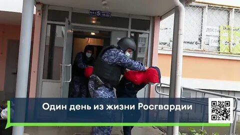 Росгвардия пенсионер