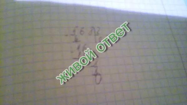 3 делим на 32. 32 Разделить на 2 столбиком. 3 Разделить на 32 столбиком. 568 Столбиком. Деление в столбик 568 на 4.