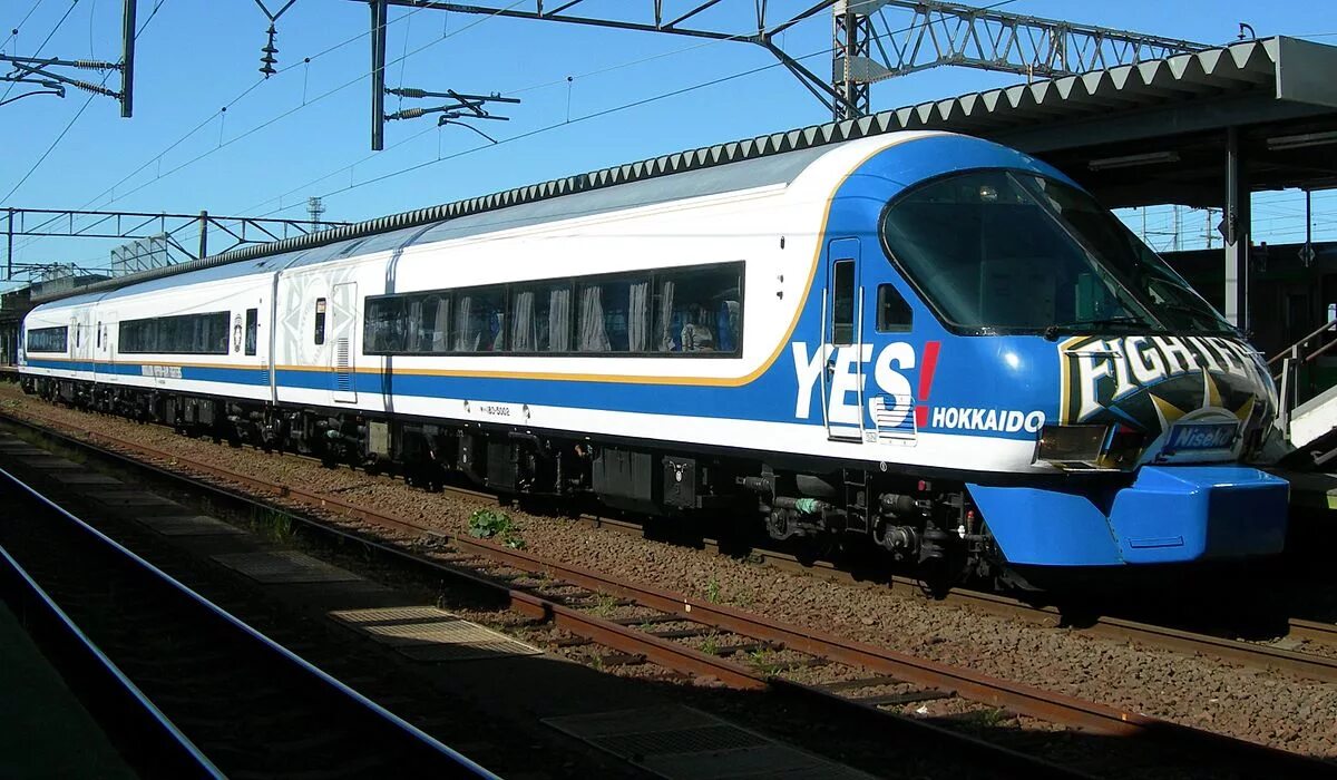 Additional train