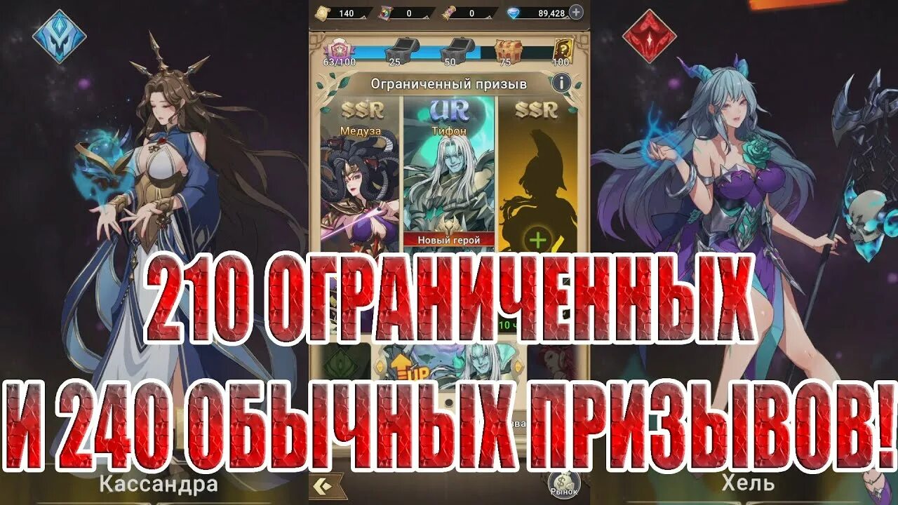 Призван несколько раз
