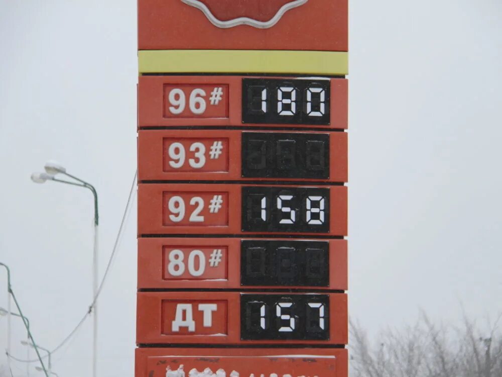 Усть каменогорск казахстан курс рубля. Бензин в Астане. Цена бензина в кз на сегодня. Литр бензина в Казахстане цена. 2 Р на бензин акции.