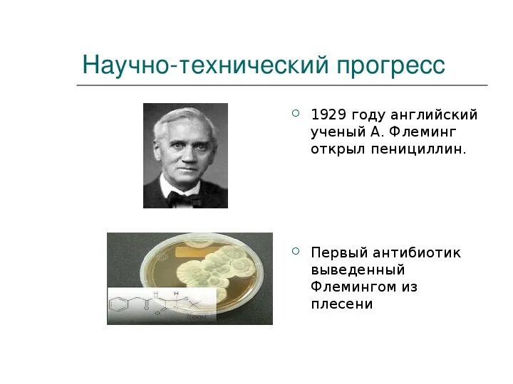 Невозможен научный прогресс