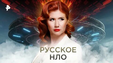 Тайны чапман 2024 новые