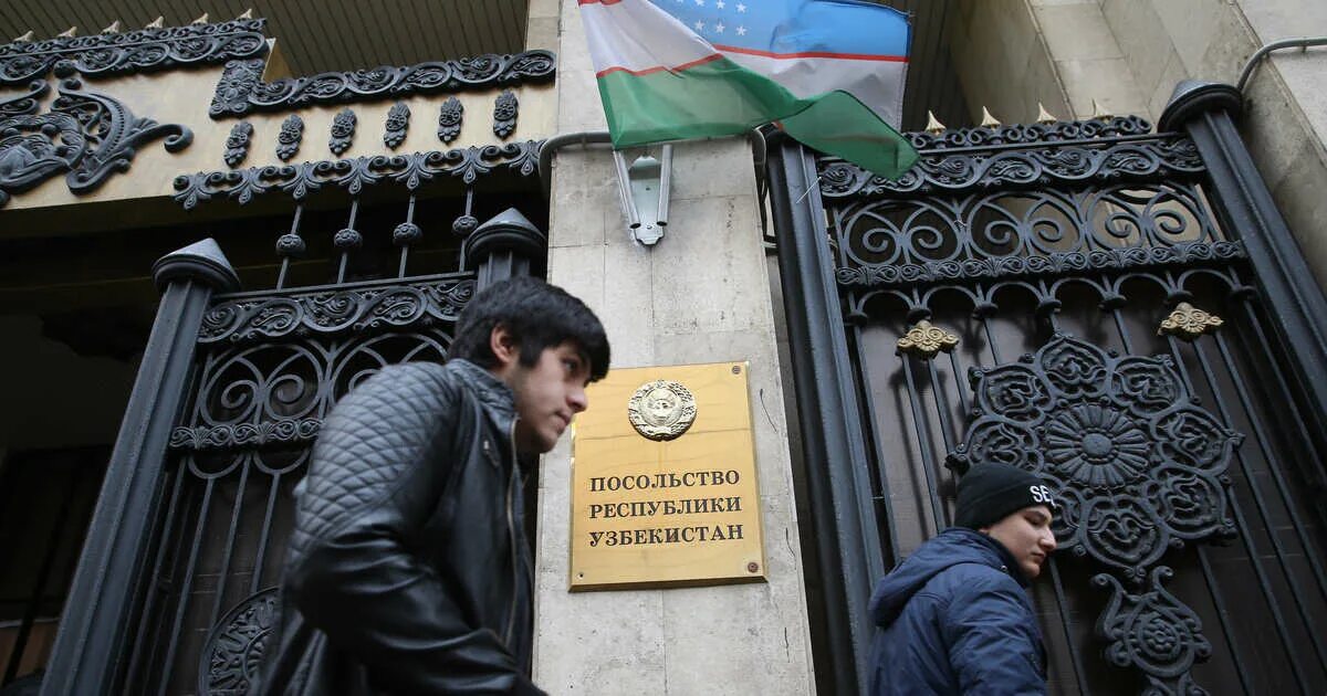 Посольство в России в Республике Узбекистан. Посольство Узбекистана в Москве. Посольство Республики Узбекистан в Украине. Номер посольства Узбекистана в Москве.