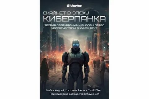 Какие книги выйдут в 2024 году