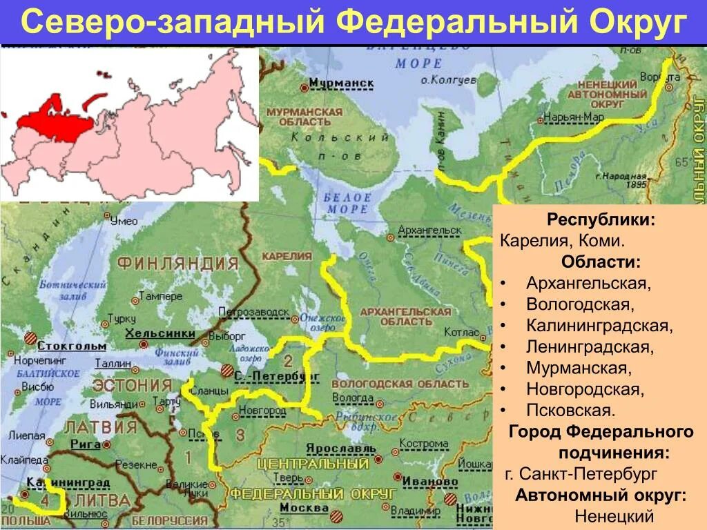 Карта европейского севера рф. Субъекты Северо-Западного федерального района. Центр Северо Западного федерального округа. Северо-Западный федеральный округ на карте России. Субъекты РФ Северо-Западного района на карте.