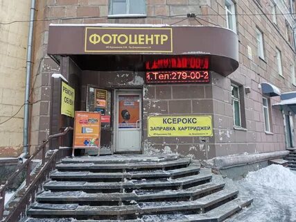 Дзержинское 18