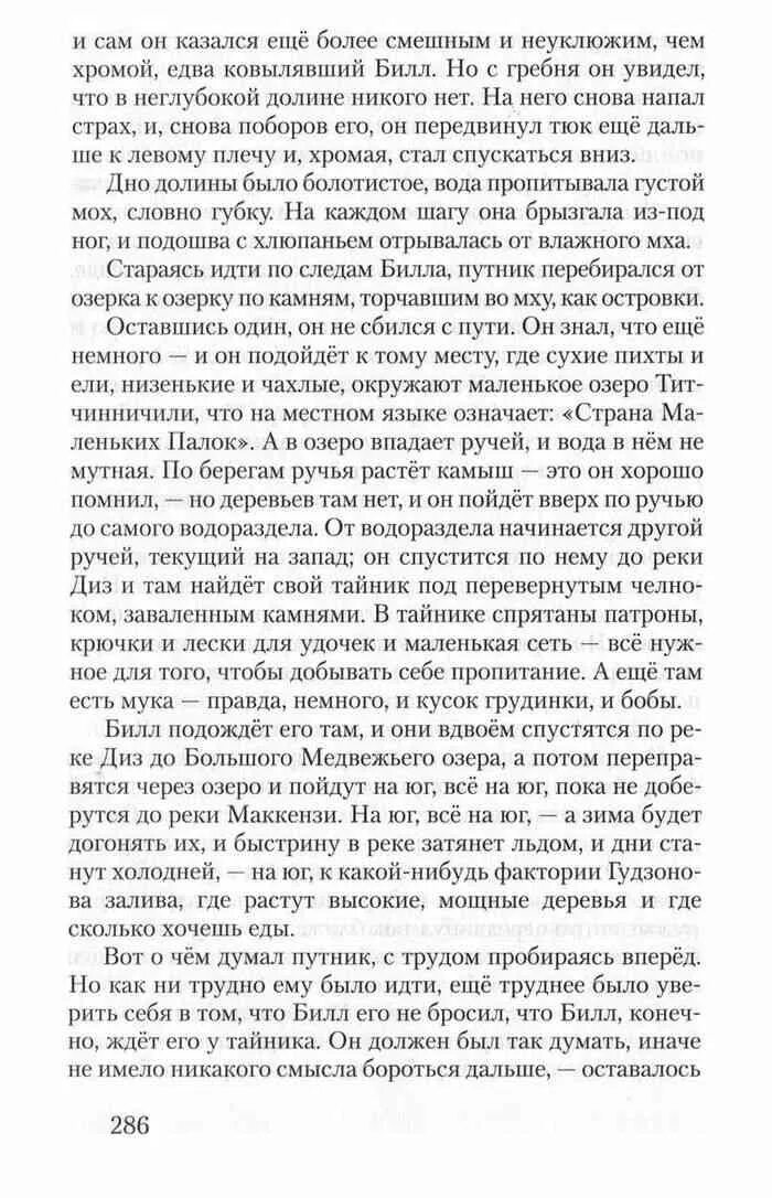 Впр 7 класс блудово болото содержит огромные. Блудого балота содержит огромные запасы горючего. Текст Блудово болото содержит огромные запасы горючего но слой торфа. Блудово болото содержит огромные запасы горючего. Блудово болото содержит огромные запасы горючего но слой.