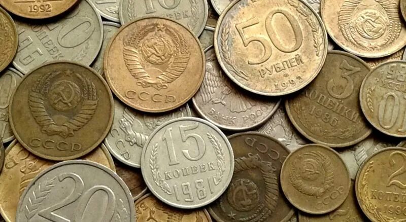 Дорогие монеты ссср. Где можно продать новую. Редкие современные монеты. Советские монеты. Где можно продать новую.