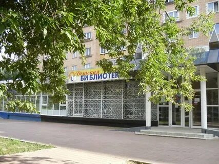 Центральная ступино
