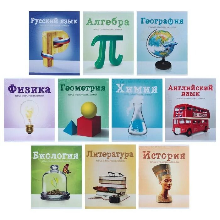 Обложка для тетради по физике. Тетради в америке. Предметные тетради "hatber" a5 48 лист. Закка тетради по 36 листов. Тетрадь предметная история.