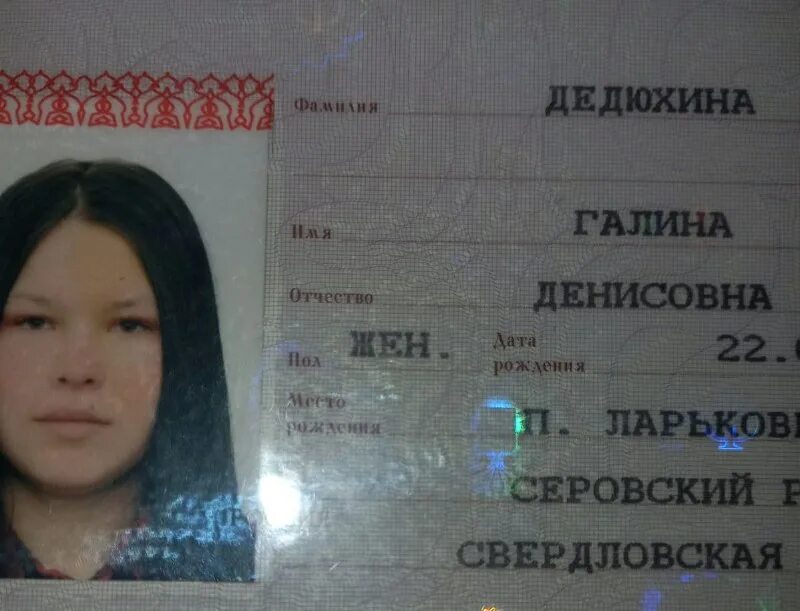 отчество денисовна. красивые имена и отчества. имена для девочек под отчество михайловна. отчество денисовна. когда отец ювелир.