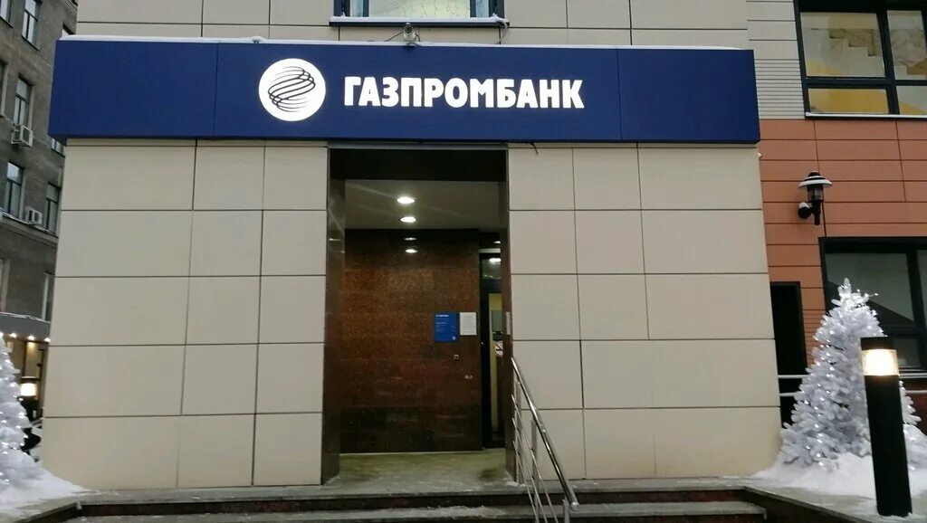 Гпб банк адреса. Газпромбанк луначарского 134 в екатеринбурге. луначарского 134 в газпромбанк. газпромбанк барнаул. екатеринбург газпромбанк луначарского 134б.