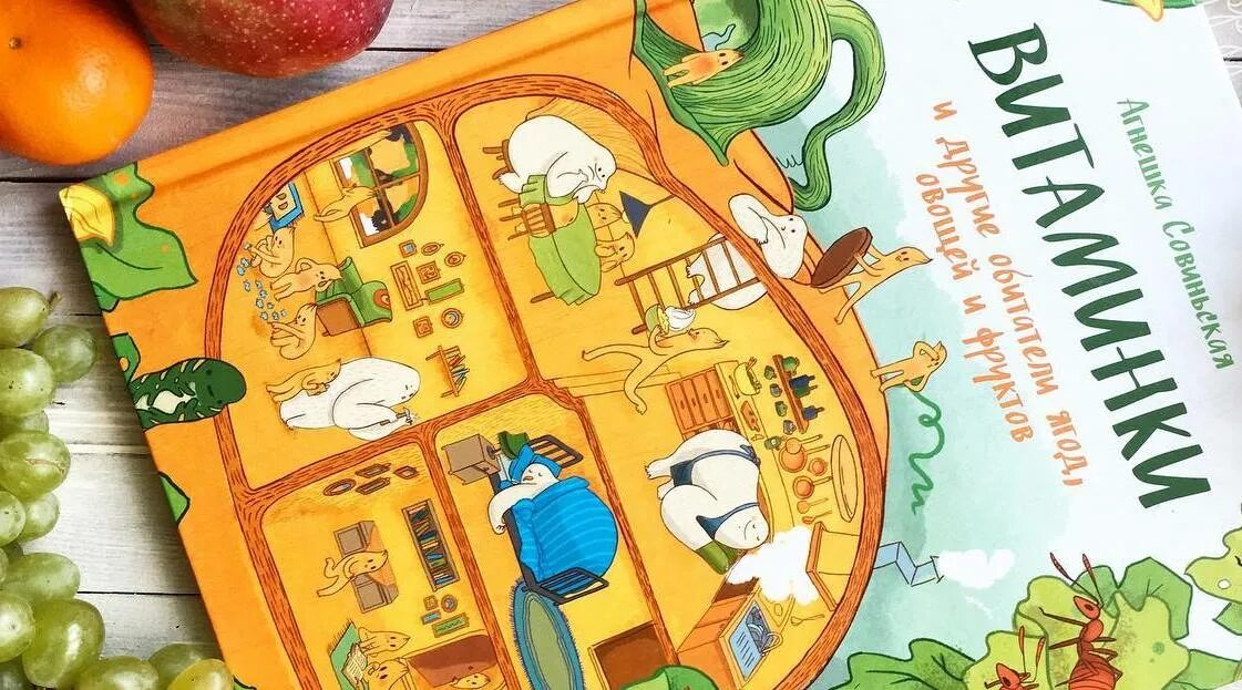 Где найти книгу в малыше желтом