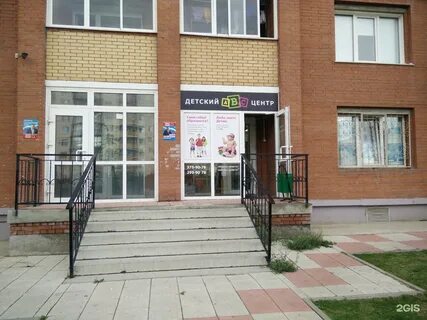 Школа имени тюленина