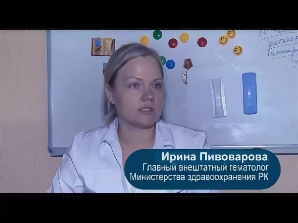 Внештатный гематолог. Внештатный гематолог. Внештатный гематолог. Митина гематолог моники. Митина гематолог моники.