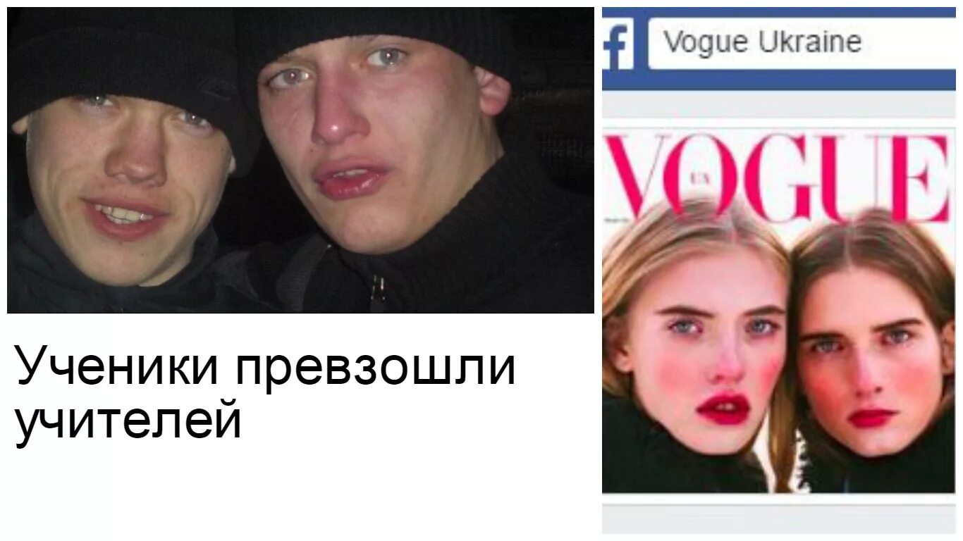 Мем 2 парня. Лох вместо тысячи слов. Два гопника в шапках. Два гопника. Мемы с двумя гопниками.