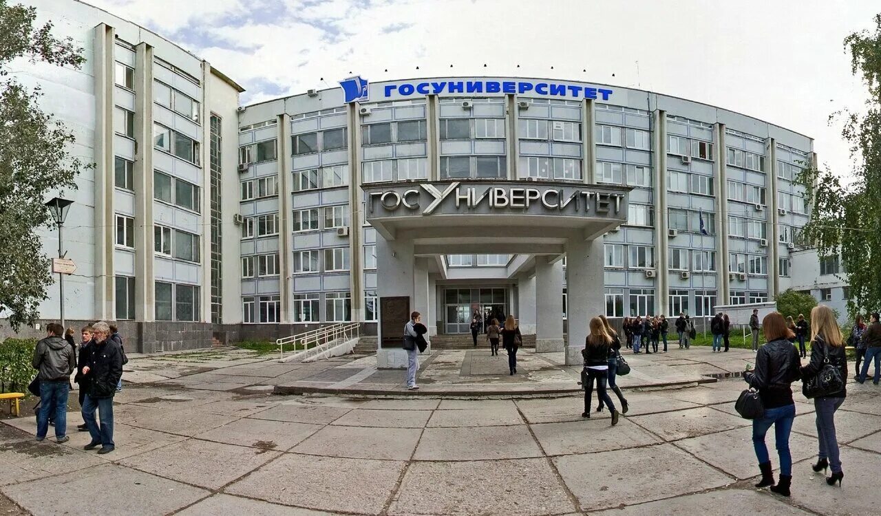 Королева самара. Самарский государственный университет академика королева. Университет с п. Самарский государственный имени королева. Институт королева самара.