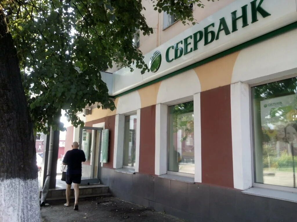 режим работы сбербанка. сбербанк 9040. графика работы сбербанка. г. сбербанк славянск на кубани.