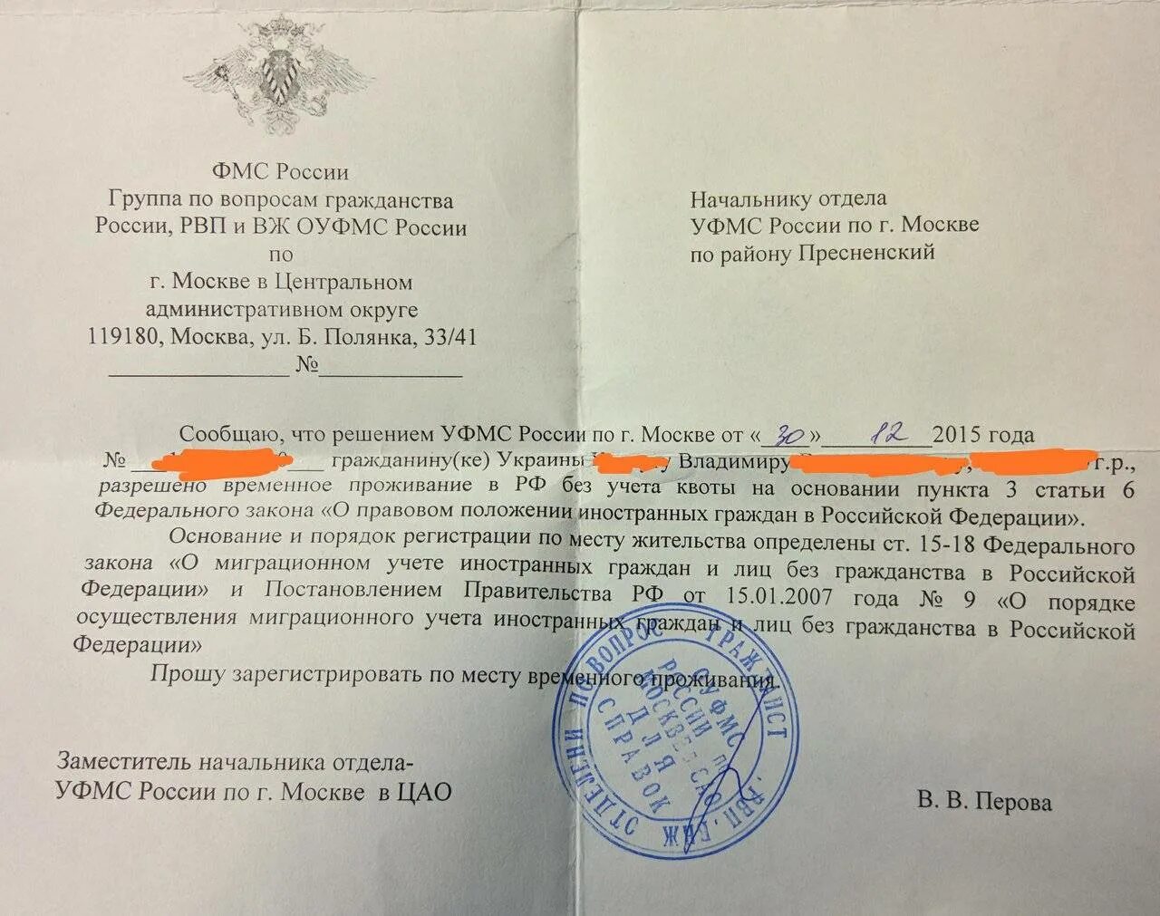 Закон о гражданстве от 28 апреля 2025. Справка о гражданстве. справка о получении гражданства. справка о принятии гражданства. справка о гражданстве россии.