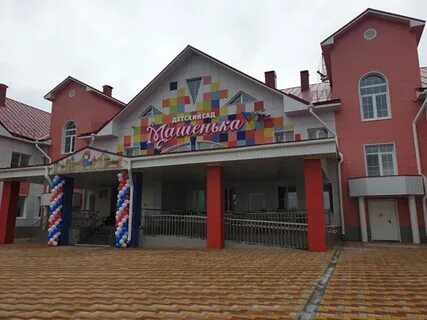 Сад машенька
