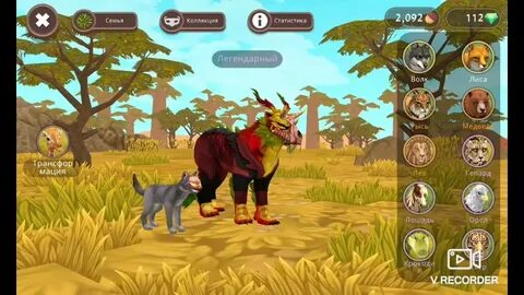 Взломанную игру вилд крафт