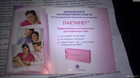 Кормлена отзывы