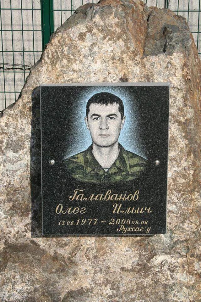Рухсаг у. Рухсаг у картинки.
