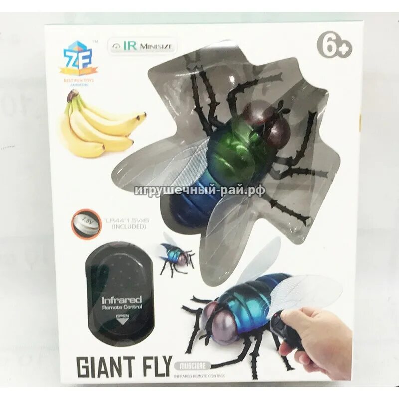 Fly toy. Р Муха. Летающая Муха игрушка. Игрушки Fly. Музыкальная Муха на батарейках.