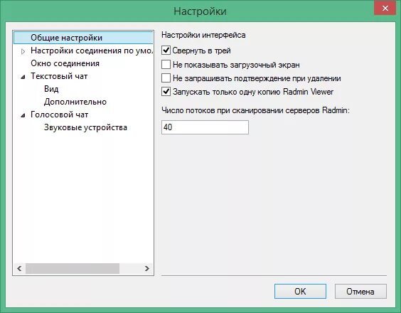 Radmin server 2 код активации. Ключ радмин сервер 3.5.2. radmin server 3.5.2 код активации. ключ активация radmin viewer 3.5.2. ключ активации radmin.
