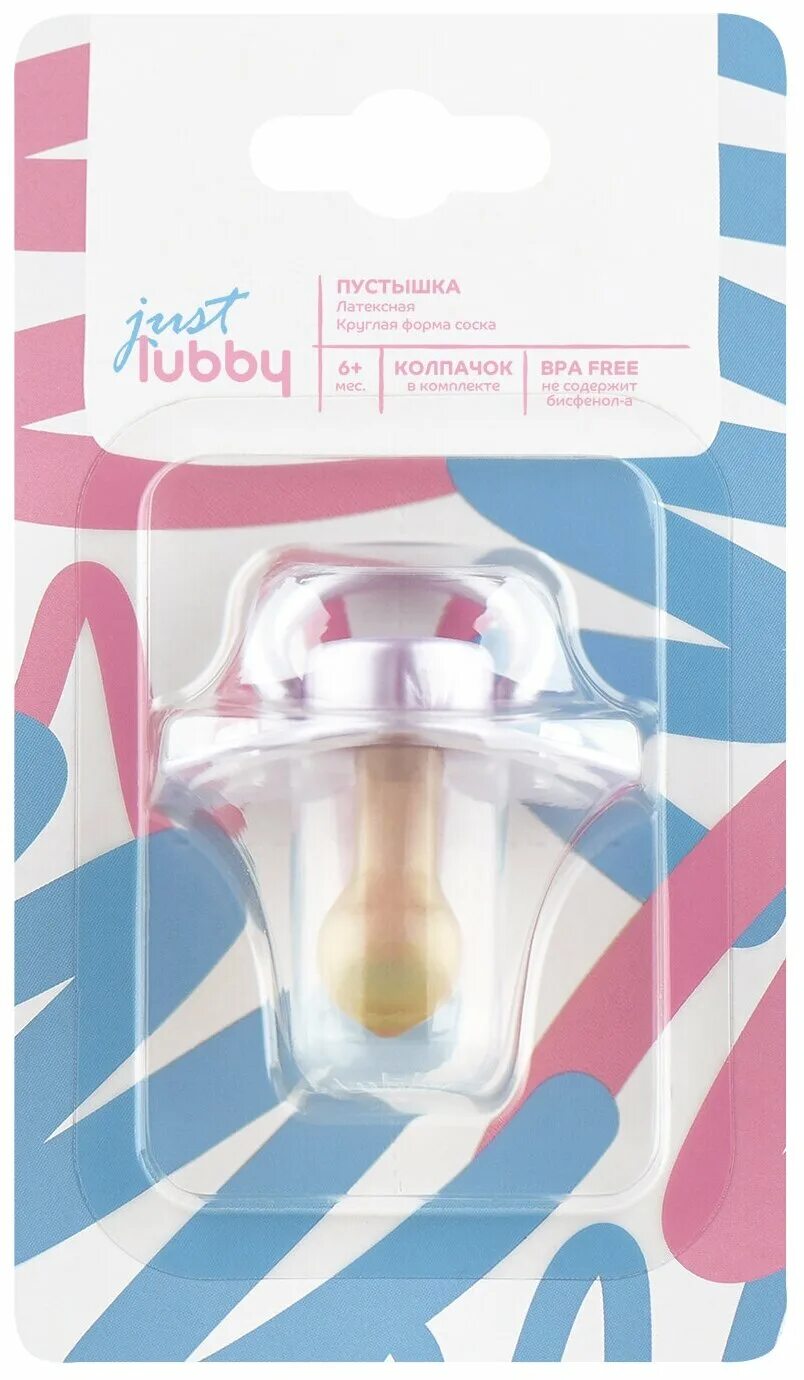 Молокоотсос ручной альпина. Молокоотсос для сосков. , круг. Формирователь соска. Вайлдберриз фото отзывы соски.