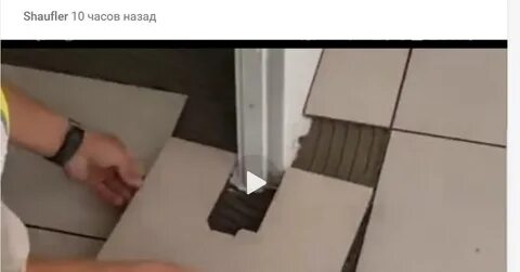 Плитка вокруг трубы