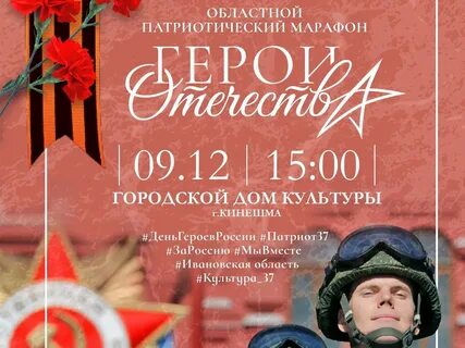 Какой сегодня знаменательный день